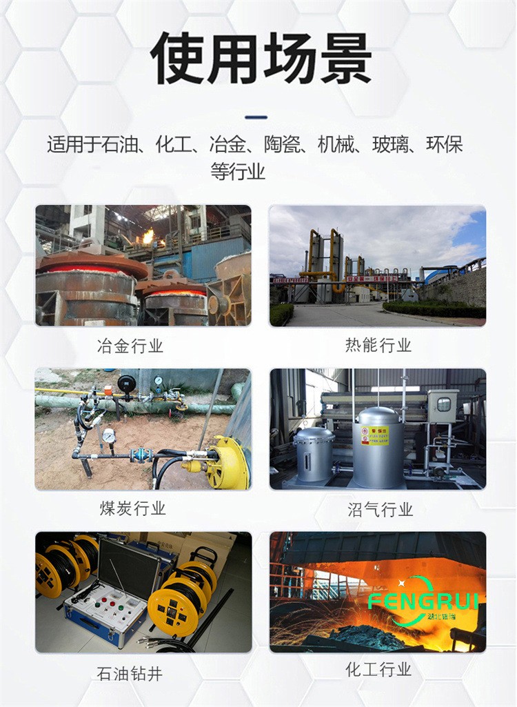 熄火保护报警装置