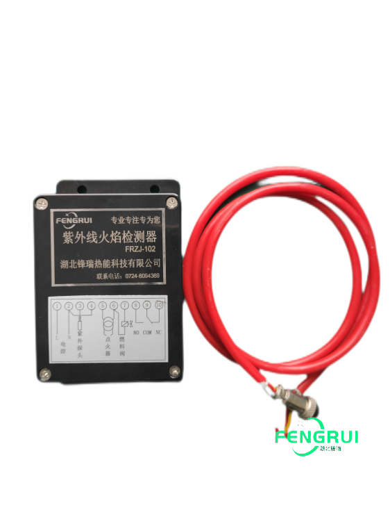紫外线火焰检测器