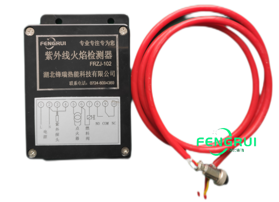 紫外线火焰检测器