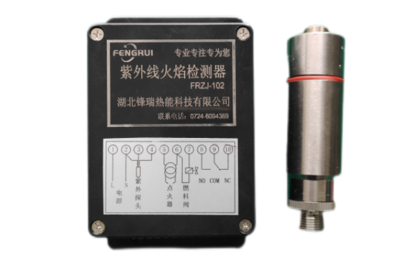 FRZJ-102紫外线火焰检测器