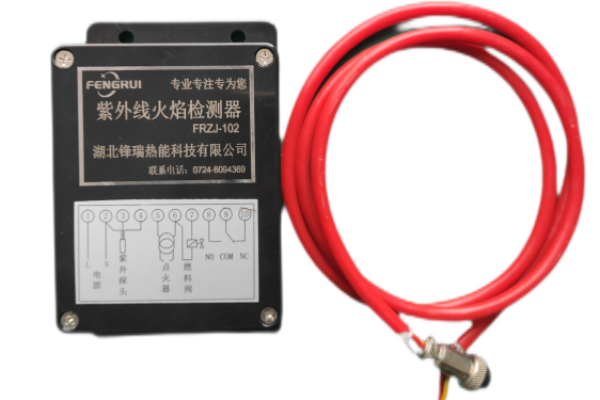 FRZJ-102紫外线火焰检测器
