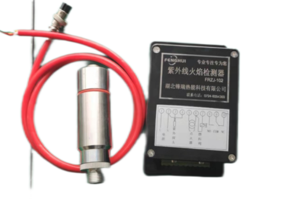 FRZJ-102紫外线火焰检测器