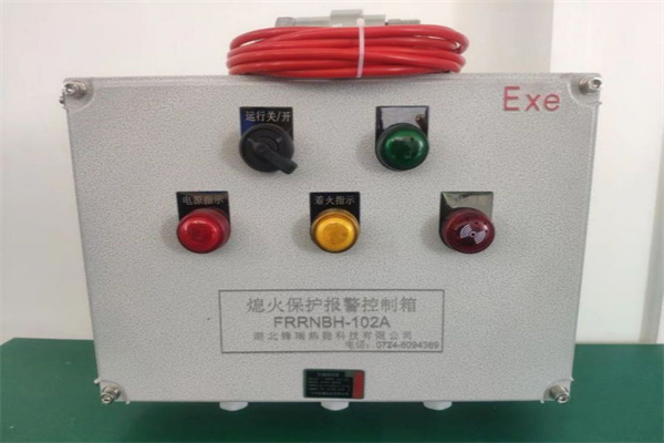 熄火报警控制系统FRRNBH-102A