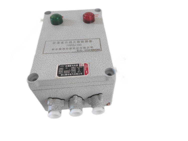 防爆紫外线火焰检测器