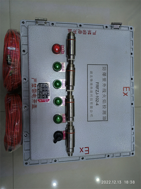 防爆紫外线火焰检测器