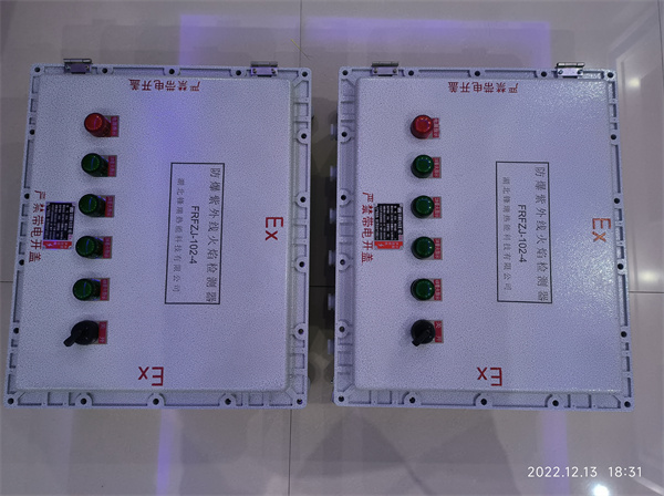 防爆紫外线火焰检测器FRFZJ-102-4