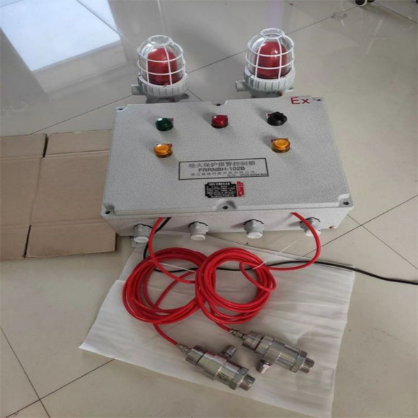 熄火报警控制系统FRRNBH-102B
