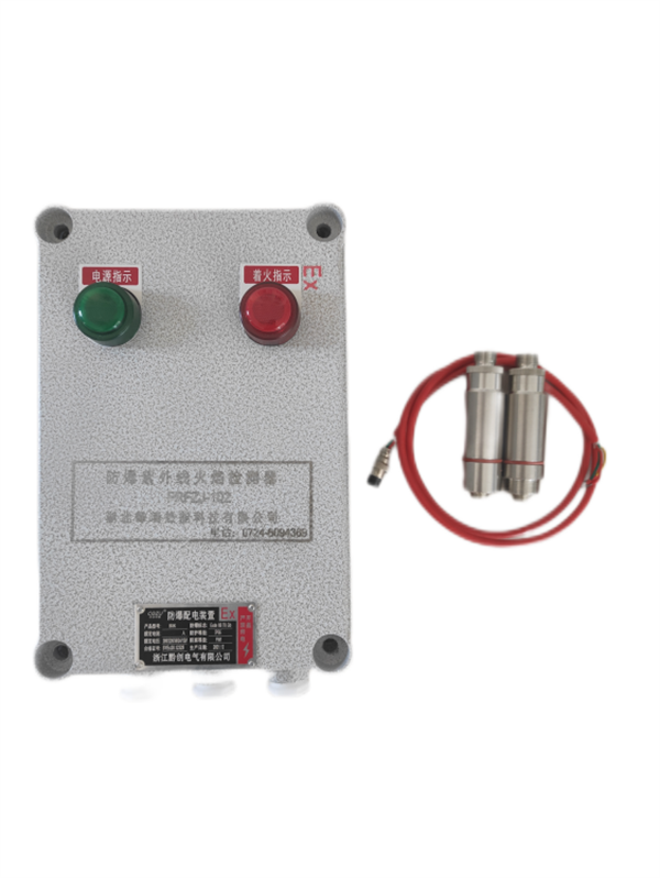 防爆紫外线火焰检测器FRZJ-102-11.png