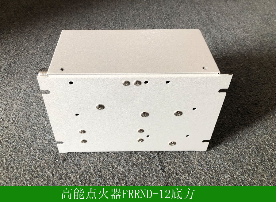 高能点火器FRRND-12