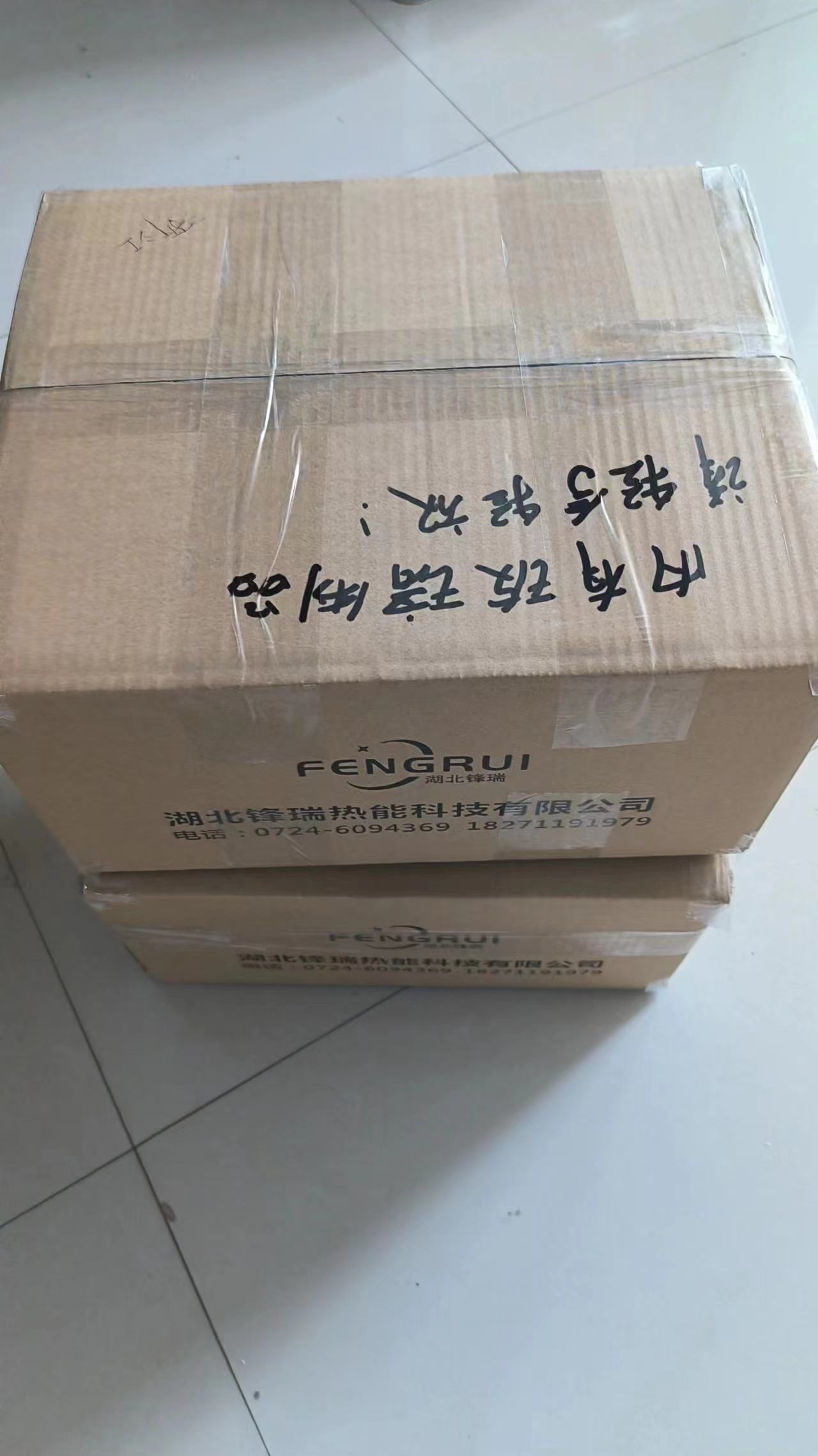 防爆高能点火器FRFD-20