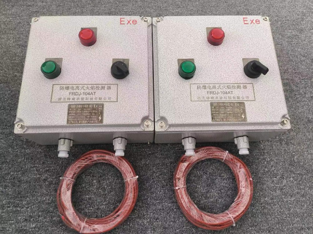 煅烧炉烘炉用电离式火检开发及应用